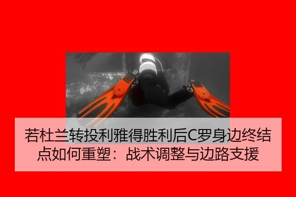 ruo-du-lan-zhuan-tou-li-ya-de-sheng-li-hou-luo-shen-bian-zhong-jie-dian-ru-he-zhong-su-zhan-shu-tiao-zheng-yu-bian-lu-1-611.jpg