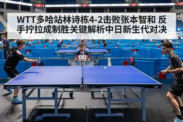 young table tennis players